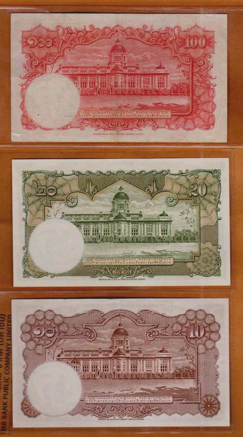 ธนบัตร ร.๙ 100+20+10 บาท