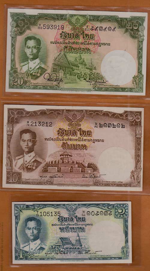 ธนบัตร ร.๙  20+10+1  บาท