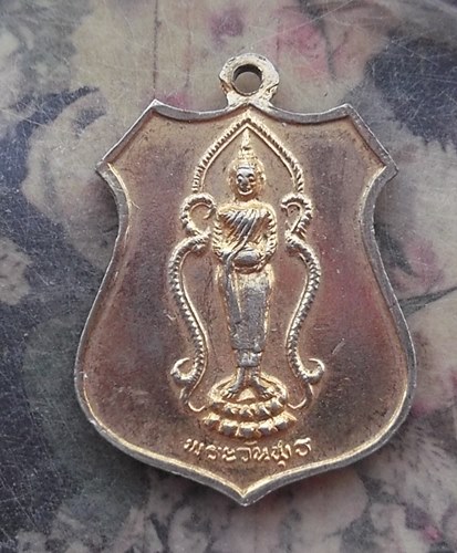 วัดใจเริ่ม 10 บาท กับ เหรียญหลวงพ่อพุทธโสธร  .…AR634