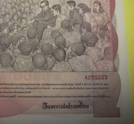 บัตรธนาคาร 60 บาท 5 ธ.ค. 2530 หมายเลขธนบัตร ตรงตามภาพ