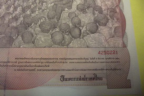 บัตรธนาคาร 60 บาท 5 ธ.ค. 2530 เป็นการนำบัตรธนาคารออกใช้เป็นครั้งแรก หมายเลขธนบัตร ตรงตามภาพ