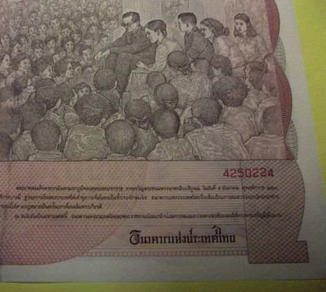 บัตรธนาคาร 60 บาท 5 ธ.ค. 2530 เป็นการนำบัตรธนาคารออกใช้เป็นครั้งแรก หมายเลขธนบัตร ตรงตามภาพ