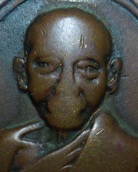 เหรียญพ่อท่านคล้าย วาจาสิทธิ์(หน้าการ์ตูน)วัดพระบรมธาตุวรมหาวิหาร จ.นครศรีธรรมราช ปี2509 เนื้อทองแดง