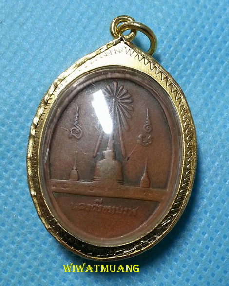 เหรียญพ่อท่านคล้าย วาจาสิทธิ์(หน้าการ์ตูน)วัดพระบรมธาตุวรมหาวิหาร จ.นครศรีธรรมราช ปี2509 เนื้อทองแดง