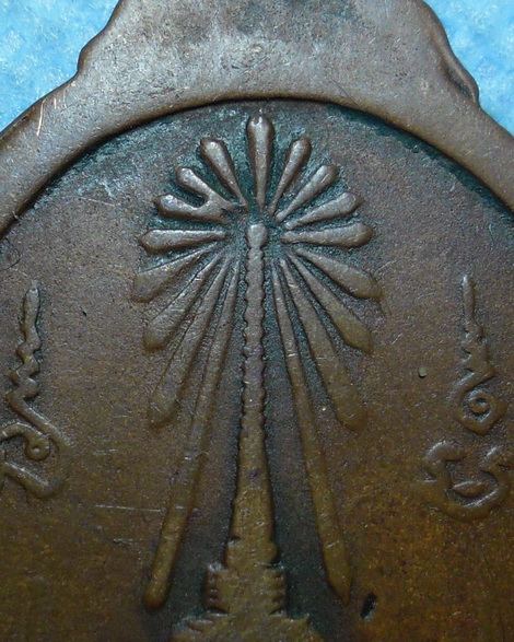 เหรียญพ่อท่านคล้าย วาจาสิทธิ์(หน้าการ์ตูน)วัดพระบรมธาตุวรมหาวิหาร จ.นครศรีธรรมราช ปี2509 เนื้อทองแดง