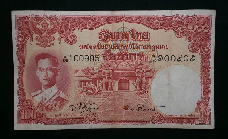 ธนบัตร100บาท แบบ 9 หลังรัฐสภา  เคาะแรก
