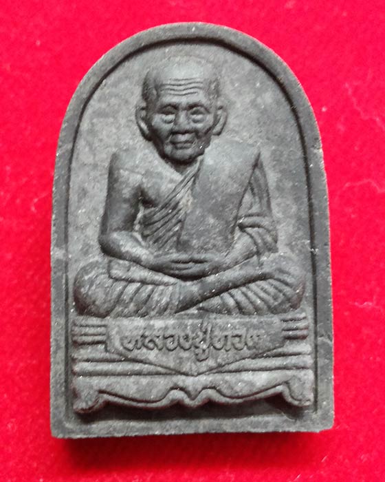 หลวงปู่ทวดเนื้อว่าน ภปร พุทธสมาคมแห่งประเทศไทย ในพระบรมราชูปถัมภ์ ปี47 เลข66035