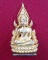 พระพุทธชินราช รุ่น จอมราชันย์ พิมพ์แต่งฉลุลอยองค์ เนื้อโลหะชุบทอง