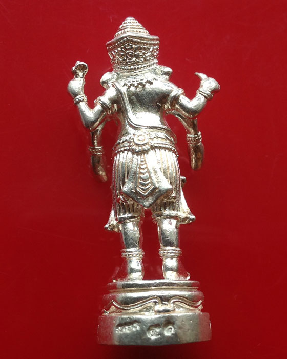 พระพิฆเนศวร หลวงปู่หงษ์ ปางเปิดจักรวาล เนื้อเงิน