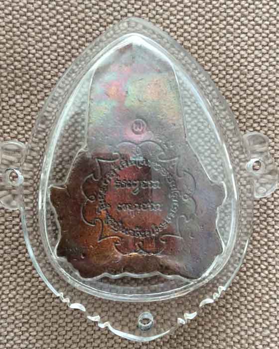 เศียรพระพรหมเปิดโลก หลวงปู่ผาด วัดไร่ เนื้อนวะโลหะ ปี 2550