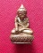 กริ่งรุ่นแรกครูบาออ "เชงเย" (พระเจ้าปราบแสนภพพ่าย)