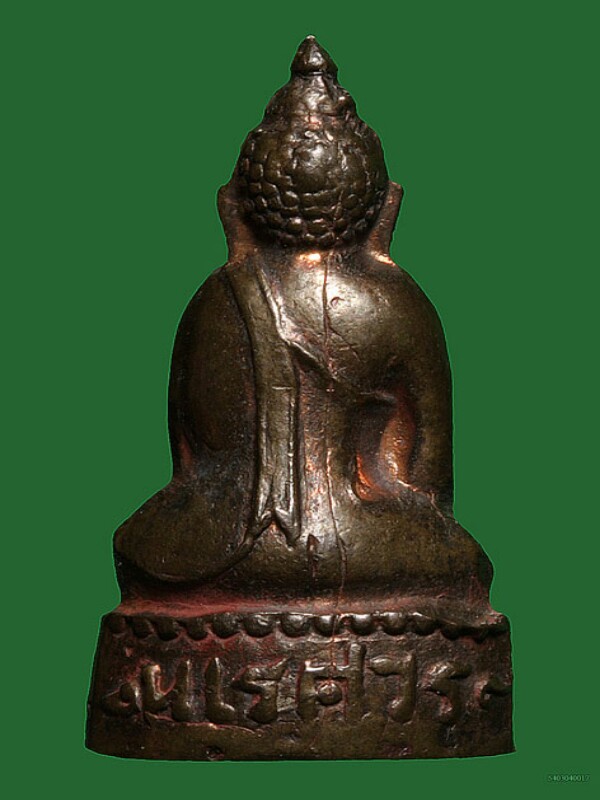 พระกริ่งน้อย กริ่งนเรศวร ปี 2507