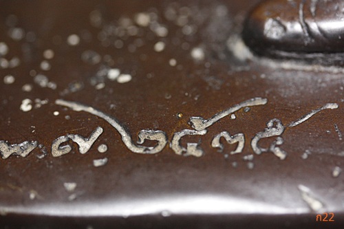 พระบูชารัชกาลที่ 5 วัดนิเวศธรรมประวัติ อยุธยา นสพ.ฐานเศรษฐกิจสร้าง ปี 2535