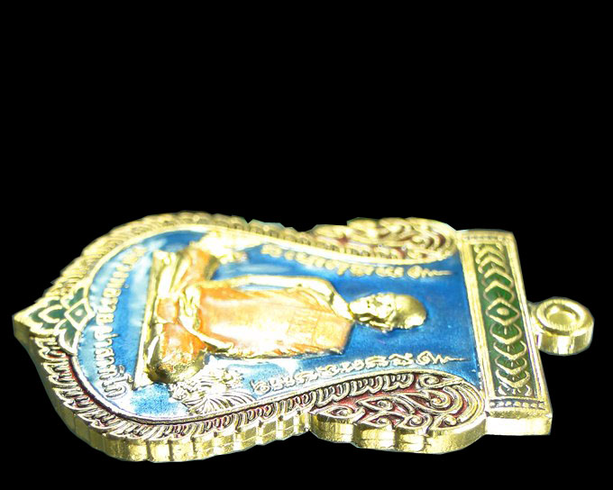 เหรียญเสมารุ่นเลื่อนสมณศักดิ์ หลวงพ่อรวย วัดตะโก อยุธยา