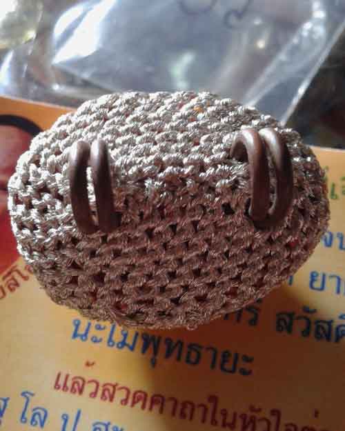 เบี้ยแก้หลวงปู่เจือ