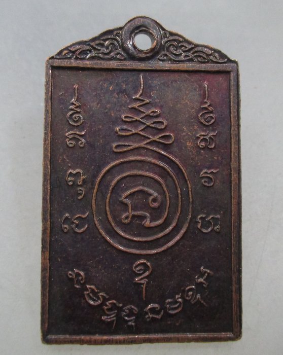 20 บาท เหรียญศิษย์สร้างถวาย ไม่ทราบที่ครับ