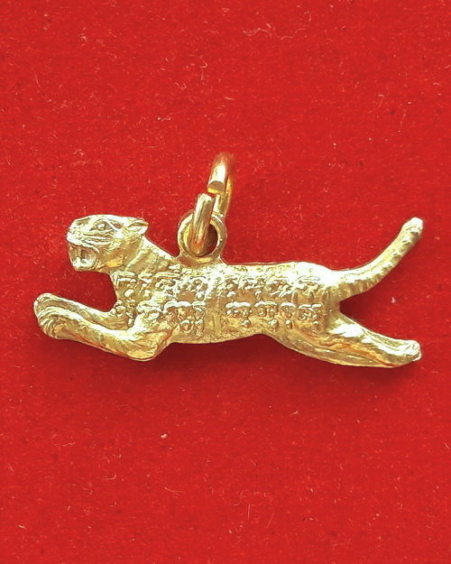 พญาเสือมหาอำนาจ หลวงพ่อเปิ่น วัดบางพระ จ.นครปฐม ปี2535