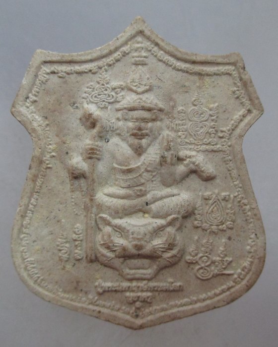 20 บาท ปู่พระมหาฤาษีพรหมโลก บูชาครู เนื้อผง
