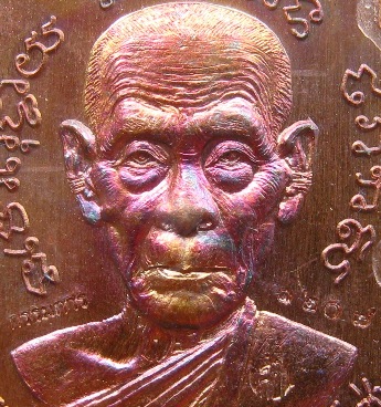 เหรียญเสมาหลวงพ่อทวด รุ่นเลื่อนสมณศักดิ์(กรรมการ)พ่อท่านซุ่น วัดบ้านลานควาย จ.ปัตตานี ปี2556 เนื้อทอ
