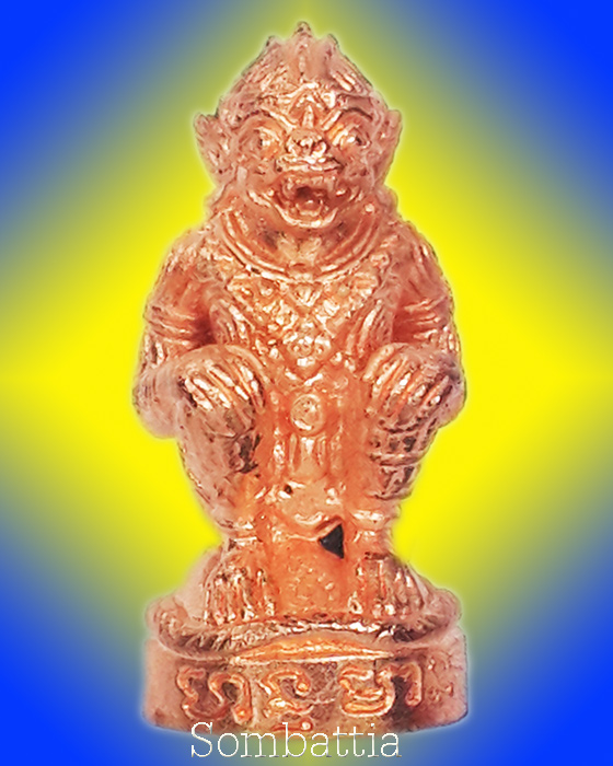 หนุมานมหาปราบไพรี หลวงปู่บัว ถามโก เนื้อทองแดงนอก ก้นอุดผงผสมสีผึ้งหลวงปู่บัว กล่องเดิม