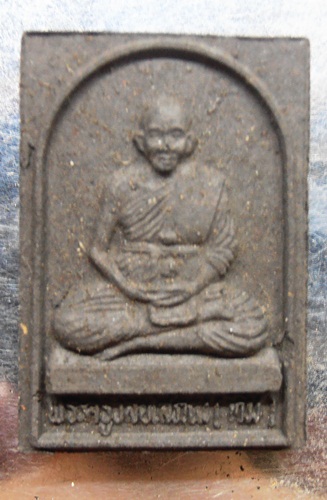 หลวงพ่อทวดวัดช้างให้(อาจารย์ทิม) เสาร์ห้าปี37สวยๆพร้อมกล่อง