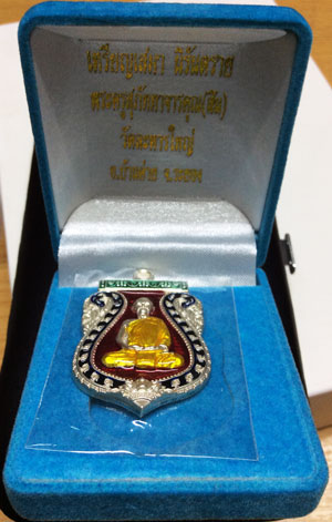 เหรียญเสมานิรันตราย เนื้อเงินลงยา 4 สี ( ราชาวดี ) หลวงพ่อสิน วัดละหารใหญ่ No.454 พร้อมกล่องเดิมจากว