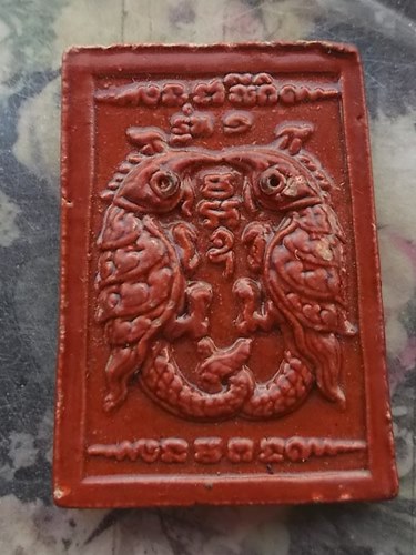 วัดใจเริ่ม 10 บาท กับ พระผงรูปเหมือนอาจารย์ชอ สุชีโว หลังสาริกา วัดหนองแสง(แปลงมะนาว) จ.ฉะเชิงเทรา ร