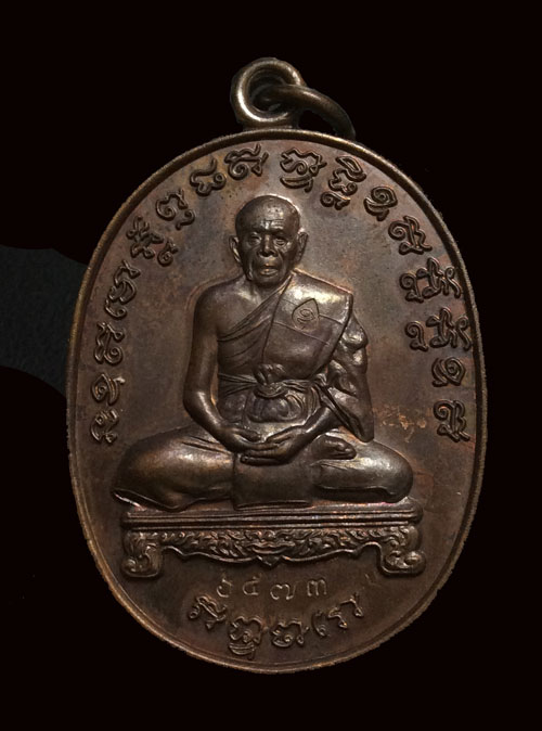 เหรียญเจริญพรไตรมาส 54 หลวงพ่อสิน วัดละหารใหญ่ สวยๆ จมูกโด่งๆ เนื้อทองแดง (บล็อคนวะ) ผิวรุ้ง NO.6573
