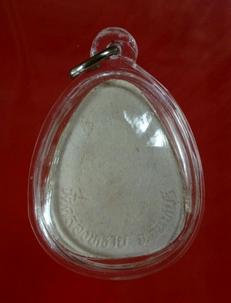 พระปิดตาพิมพ์ใหญ่ หลวงปู่หมุน ออกวัดคลองทราย จันทบุรี 2542-2543