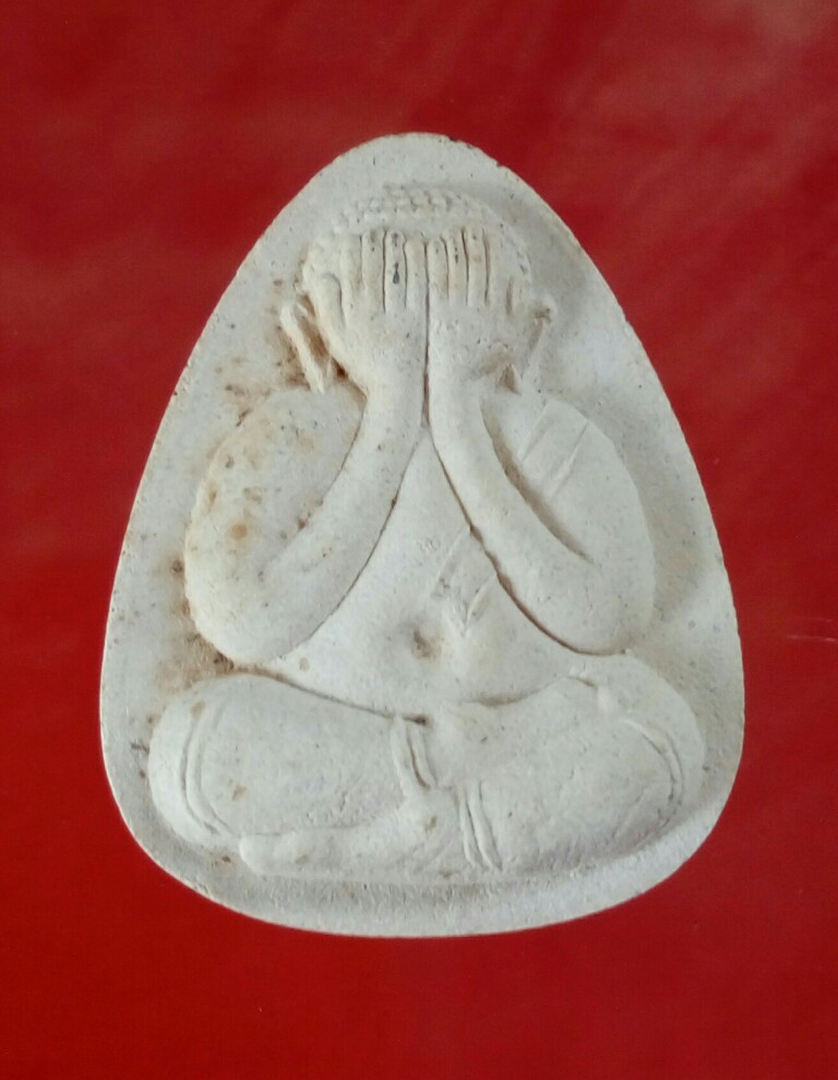 พระปิดตาพิมพ์ใหญ่ หลวงปู่หมุน ออกวัดคลองทราย จันทบุรี 2542-2543