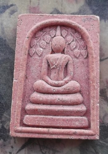 วัดใจเริ่ม 10 บาท กับ พระผงสมเด็จ  .…AR666