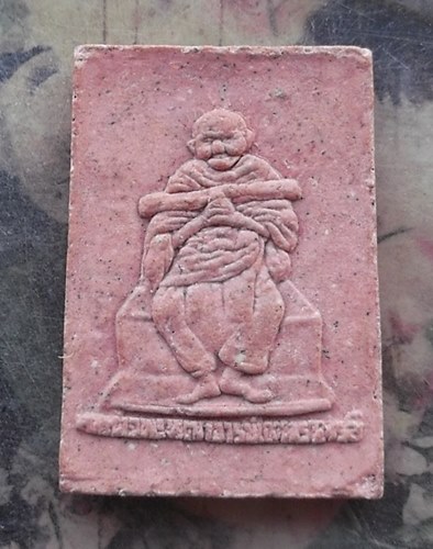 วัดใจเริ่ม 10 บาท กับ พระผงสมเด็จ  .…AR666