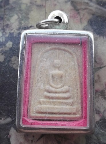 วัดใจเริ่ม 10 บาท กับ พระสมเด็จเนื้อผง.…AR673