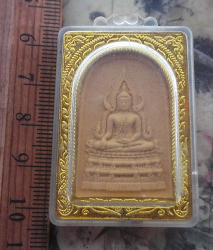 วัดใจเริ่ม 10 บาท กับ พระพุทธ เนื้อผง.…AR674