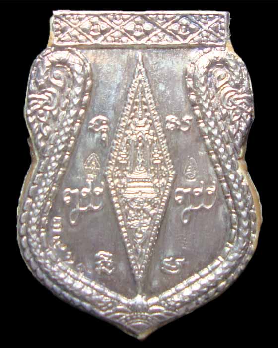 ล็อกเก็ต พระพุทธชินราช ญสส ปี 43 หลังเงิน