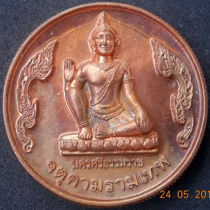 ปี๔๘ เหรียญองค์พ่อ รุ่นสองแผ่นดิน หลังยันต์พลังจักรวาล    ขนาด ๓.๒ ซ.ม.