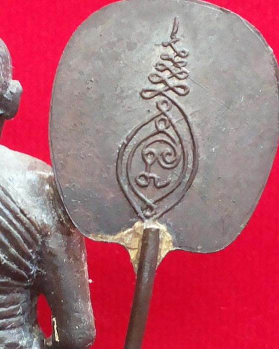 รูปหล่อขนาดบูชาหลวงพ่อเงิน พุทธโชติ รุ่นฉลองสะพาน วัดท้ายน้ำ ปี 31