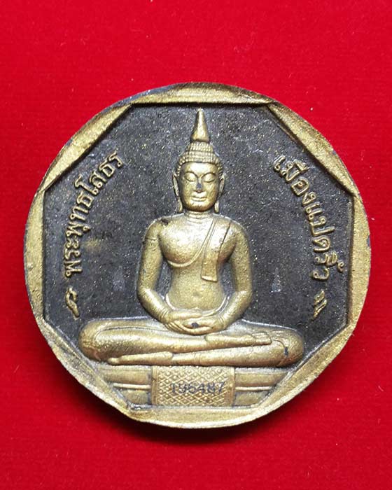 หลวงพ่อโสธร รุ่นทองประทาน พิมพ์ใหญ่ พิธีใหญ่ ปี49