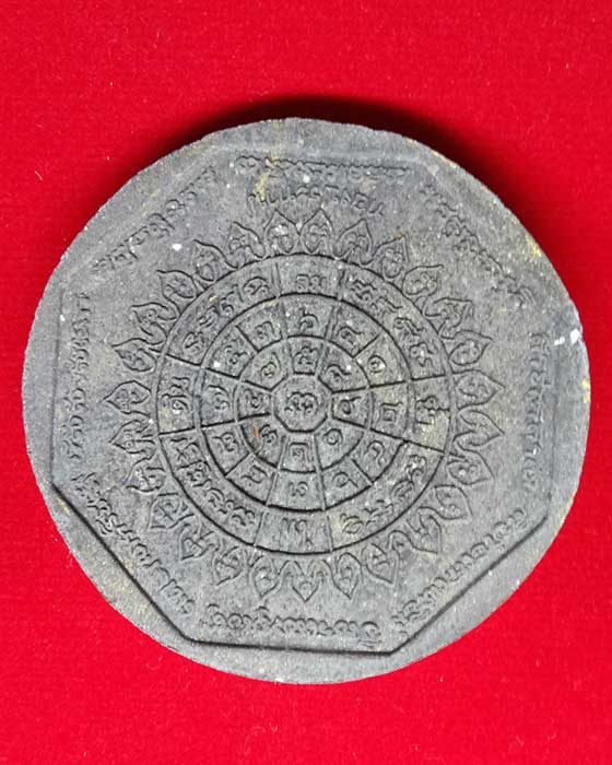 หลวงพ่อโสธร รุ่นทองประทาน พิมพ์ใหญ่ พิธีใหญ่ ปี49