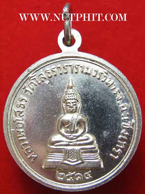 พระพุทธโสธร ปีเก่าแก่มากครับ พ.ศ.๒๕๑๔ สภาพสวยกริ๊บยันห่วงครับ หายากมาก ออกวัดโสธรฯ ฉะเชิงเทรา*125