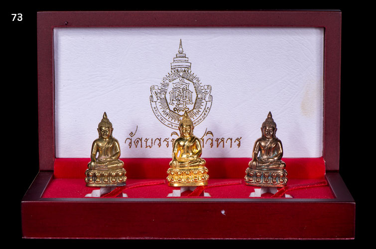 พระกริ่ง 8 รอบ 96 พรรษา สมเด็จพระญาณสังวร ชุดทองคำ ปี 2552