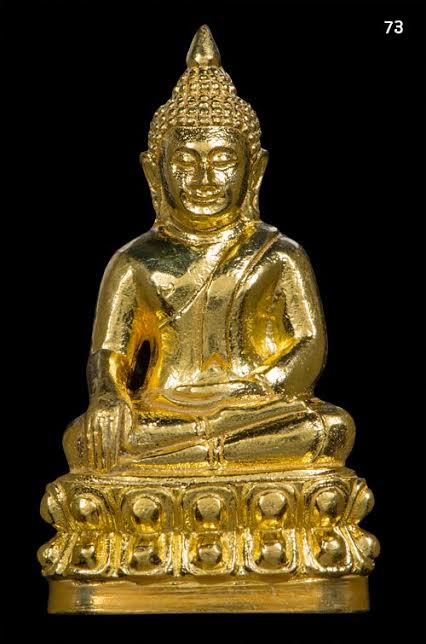 พระกริ่ง 8 รอบ 96 พรรษา สมเด็จพระญาณสังวร ชุดทองคำ ปี 2552