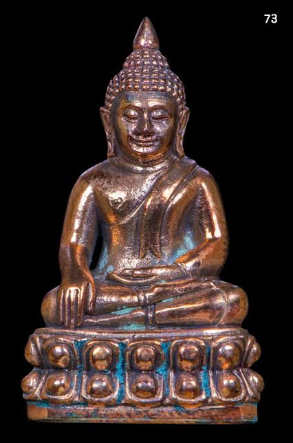 พระกริ่ง 8 รอบ 96 พรรษา สมเด็จพระญาณสังวร ชุดทองคำ ปี 2552