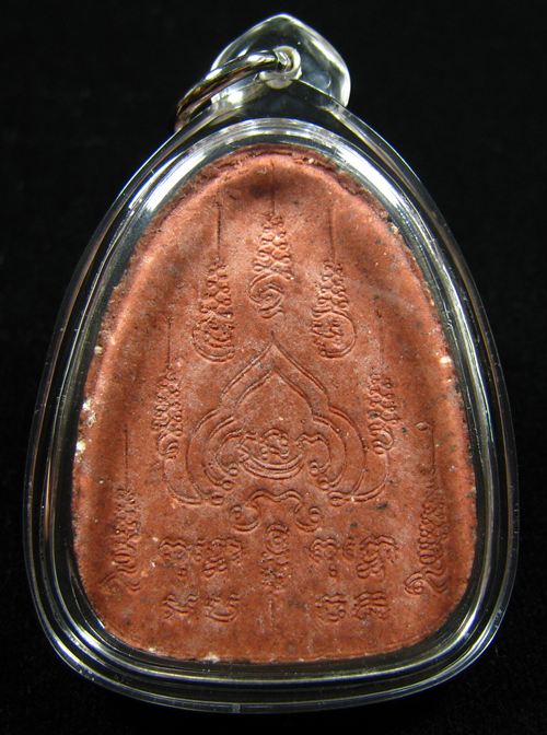 พระผงรูปเหมือนนั่งเมฆ เนื้อผงชมพูนุช พิธีสมปรารถนา ออกวัดซับลำใย 2543 (เลี่ยมกันน้ำพร้อมใช้)