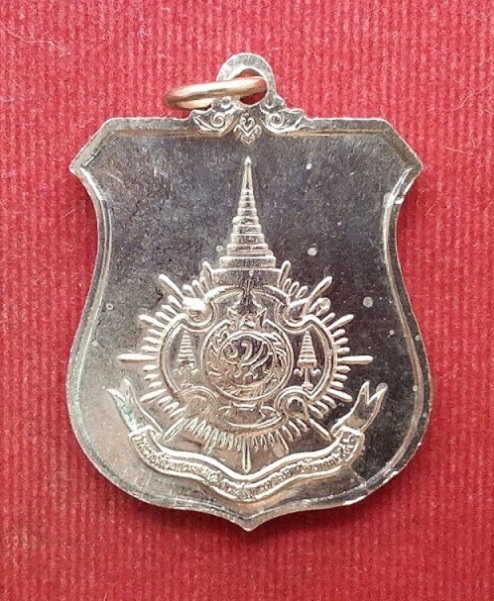 เหรียญในหลวง พระราชพิธีมหามงคลเฉลิมพระชนมพรรษา 6 รอบ 5 ธันวาคม 2542 เนื้ออัลปาก้า...เคาะเดียวแดง...