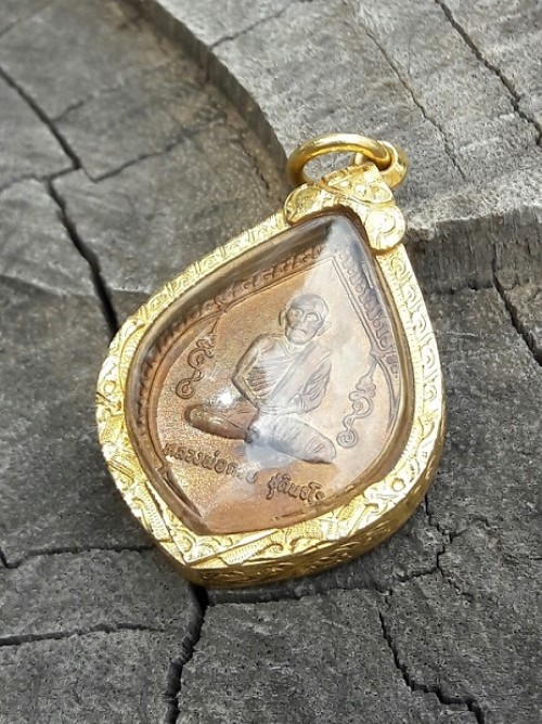 เหรียญแจกแม่ครัว หลวงพ่อกวย วัดโฆสิตาราม เลี่ยมทอง