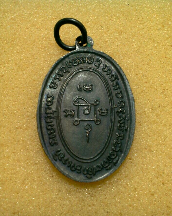 หลวงพ่อแดง รุ่นแจกแม่ครัว ปี2510(วงเล็บขีด) รมดำเดิม ผิวปรอท สวยมาก