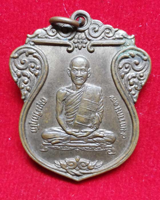 เหรียญเจ้าคุณนรรัตน วัดเทพศิรินทร์ ปี 17 เนื้อทองแดง **หลวงปู่โต๊ะ หลวงพ่อบุญมี หลวงพ่อทบ (2)