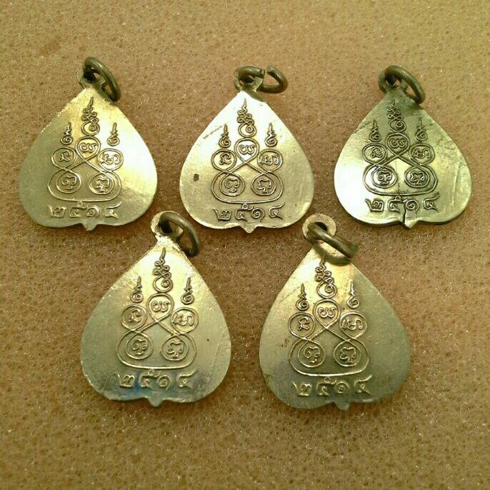 เหรียญใบโพธิ์หลวงพ่อโสธร ปี2514 อัลปาก้า(5 เหรียญ) ราคาเบา เอาไว้ใช้พุทธคุณ