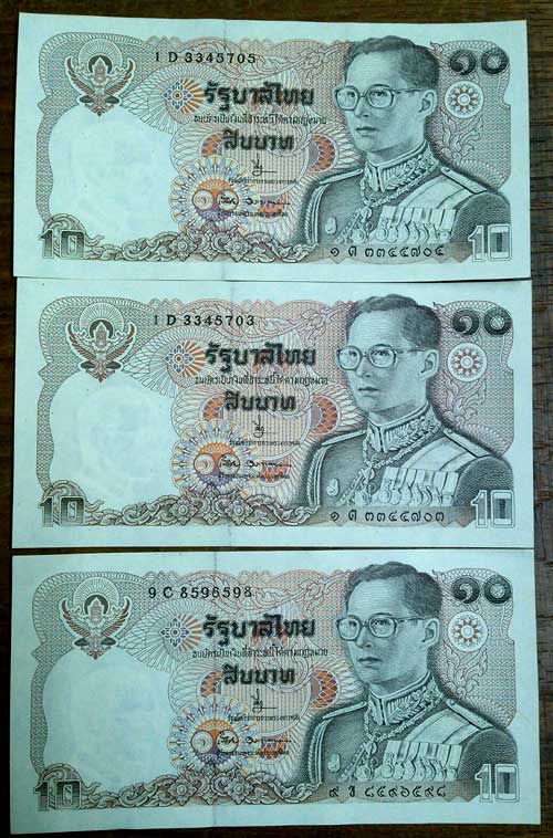 *ธนบัตร ๑๐ บาท หลังพระบรมรูปทรงม้า 3 ใบ*
